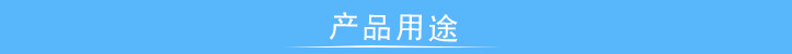 骨水泥抗壓抗彎試驗機簡介